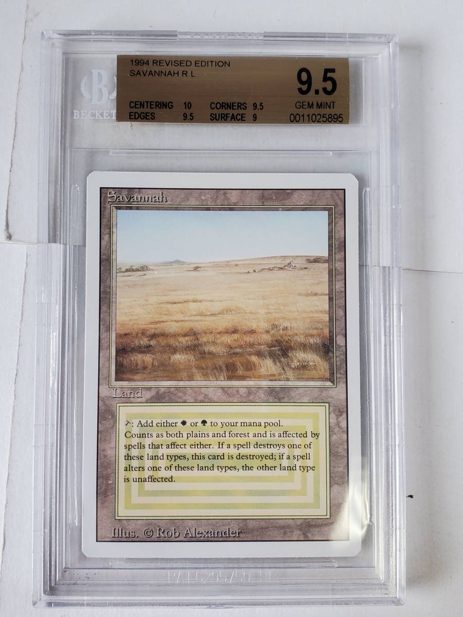 ○MTG○ RV Savannah(英語 BGS 9.5 GEM MINT)-