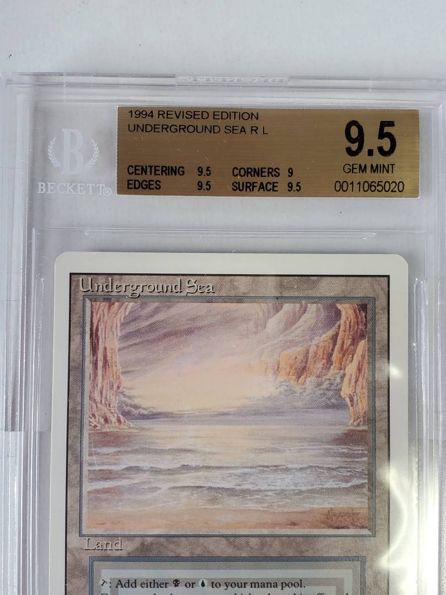○MTG○ RV Underground Sea(英語 BGS 9.5 GEM MINT) トレーディング