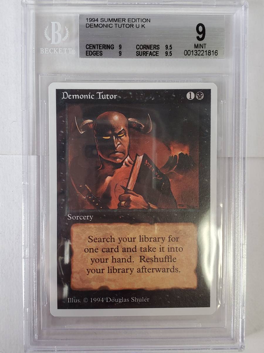 ●MTG● サマーマジック エドガー 悪魔の教示者 Demonic Tutor(英語 BGS 9 五芒星無し)