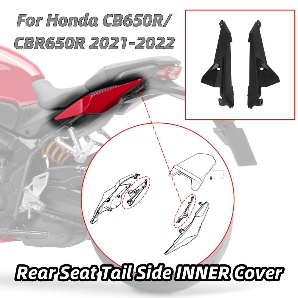 送料無料 HONDA ホンダ CB650R CBR650R 2021-2022 リア 後部座席 インナーカバー 上部プレート フェアリング_画像1