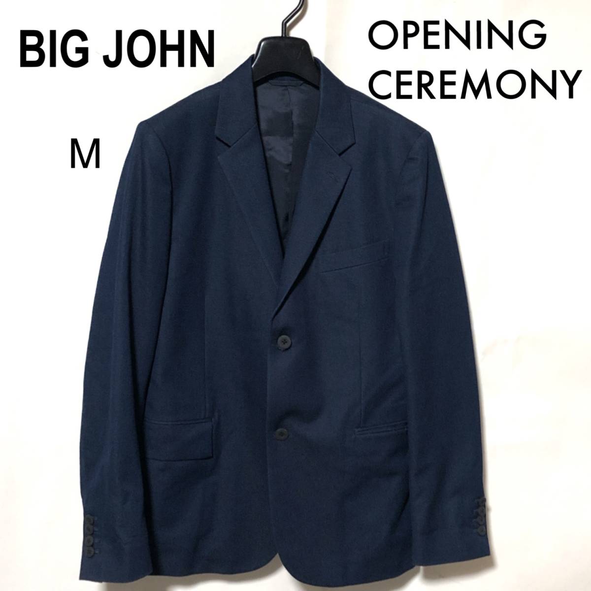 ビッグジョン×オープニングセレモニー ウール混インディゴ デニムジャケット M/OPENING CEREMONY BIG JOHN 2Bテーラード