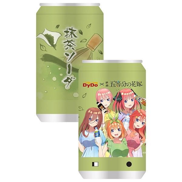 レア！DyDo5等分の花嫁　抹茶ソーダ缶型スピーカー