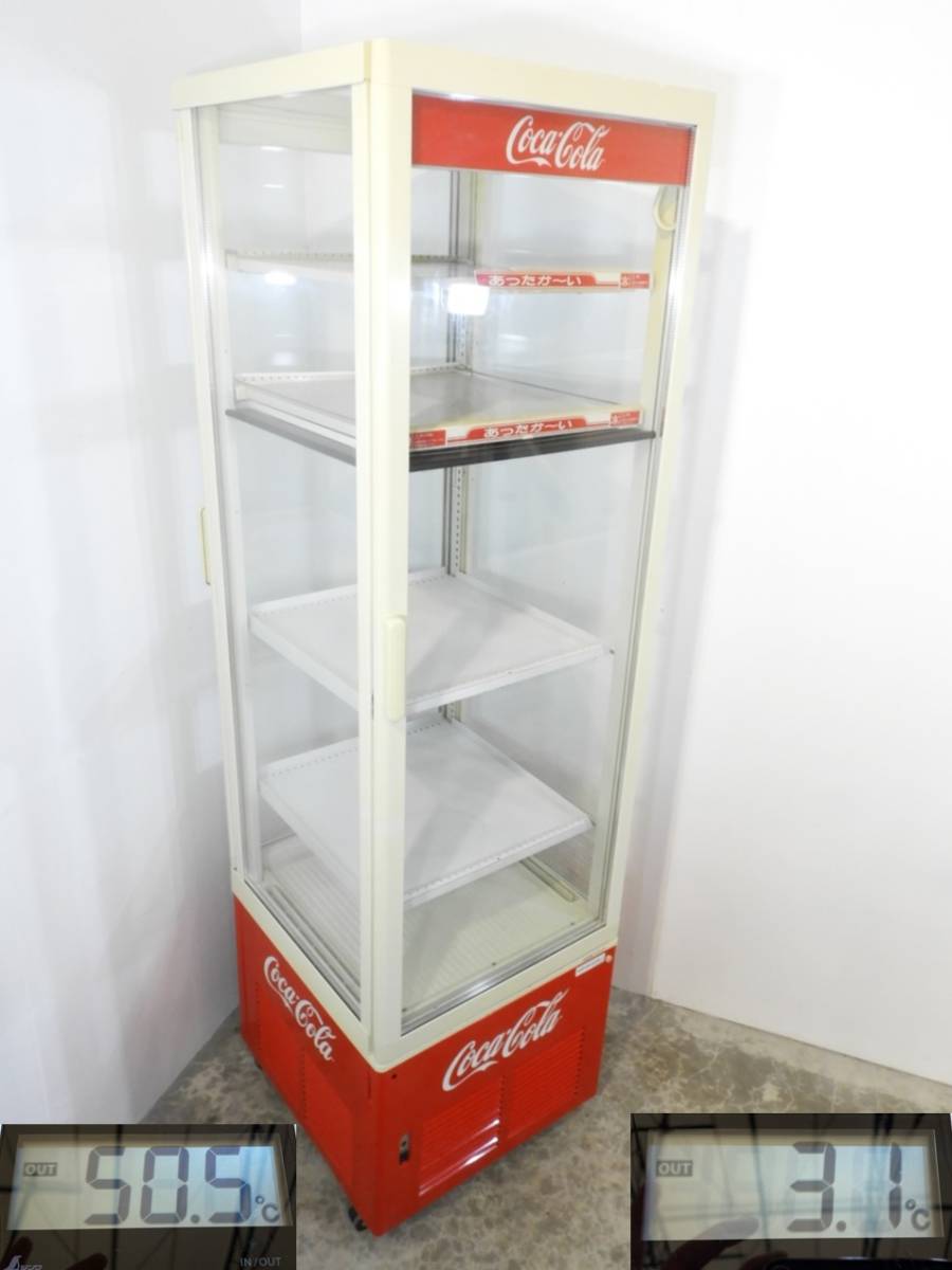 【昭和レトロ】人気のデザインショーケース 2008年 サンヨー 温蔵冷蔵ショーケース SSR-C280CH2N W500×D550×H1770(mm)  218L コカコーラ