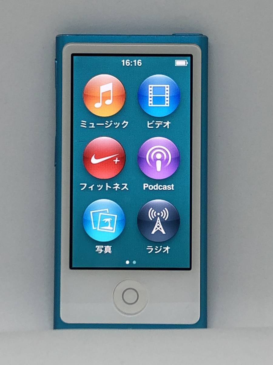 最新デザインの 新品未使用 iPod nano 第7世代 16GB シルバー