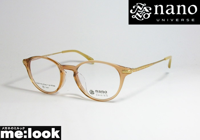 nano UNIVERSE ナノユニバース クラシック 眼鏡 メガネ フレーム NU2014-3-49 クリアベージュ