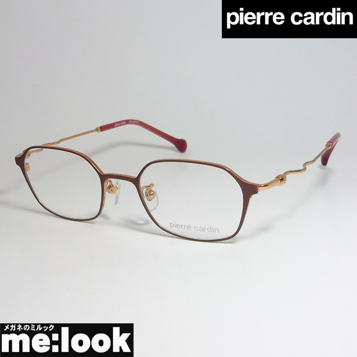 Pierre Cardin ピエールカルダン 眼鏡　メガネ　フレーム PC1242101-6750-47 度付可 マットワイン_画像1