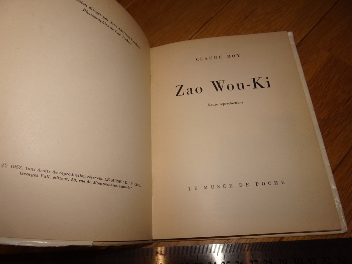 44%割引新作 Rarebookkyoto 2F-A166 趙無極 フランス語 画集 1957年頃 ...