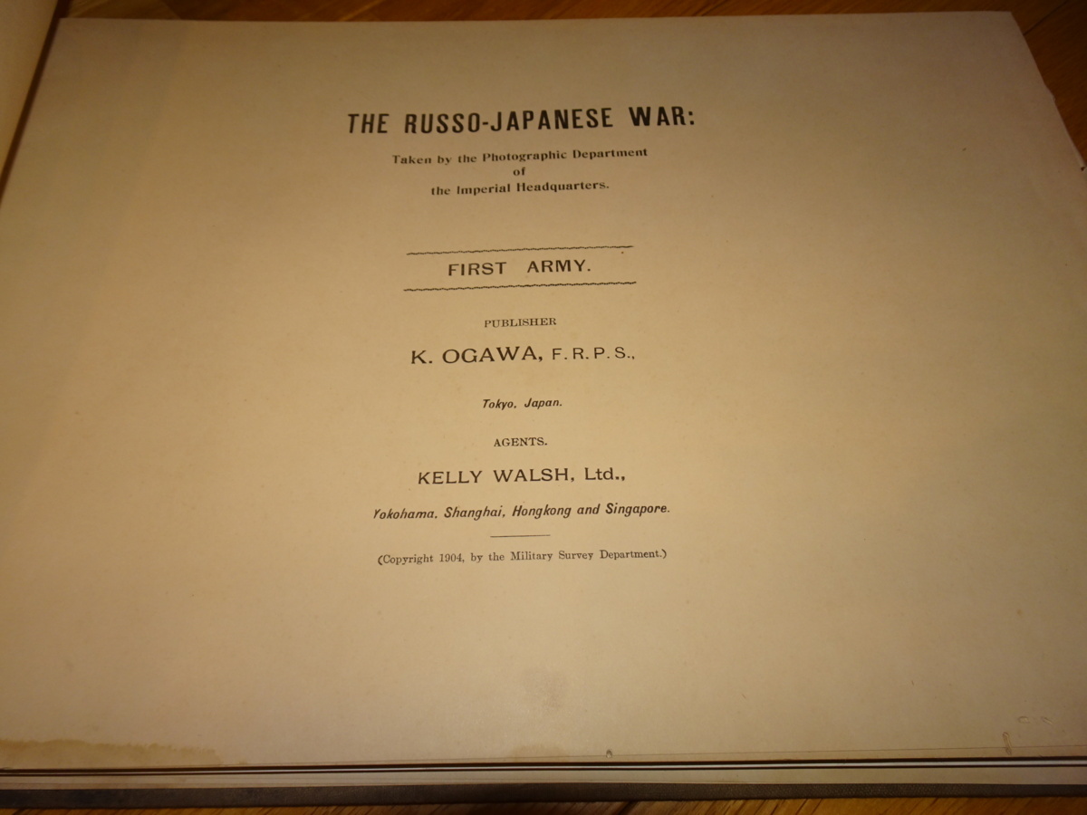 楽天市場】 Rarebookkyoto 2F-A392 日露戦役写真帖 第一軍 コロタイプ ...