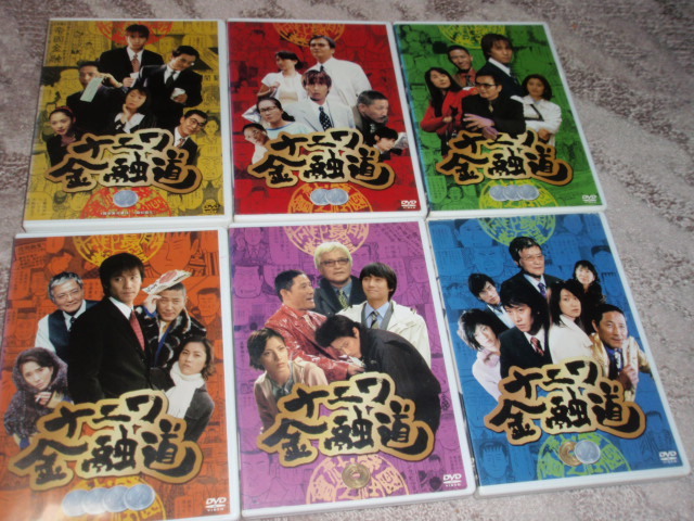 DVD ナニワ金融道 壱~6 フジテレビ 6本セット レンタル落ち lp2m