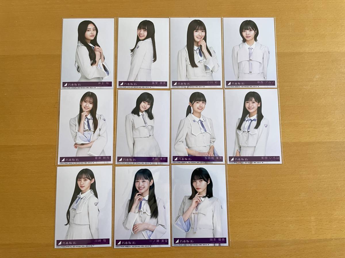 * Nogizaka 46 30th liking and. is lock .. life photograph 5 period raw full comp 44 sheets * ahead of time 