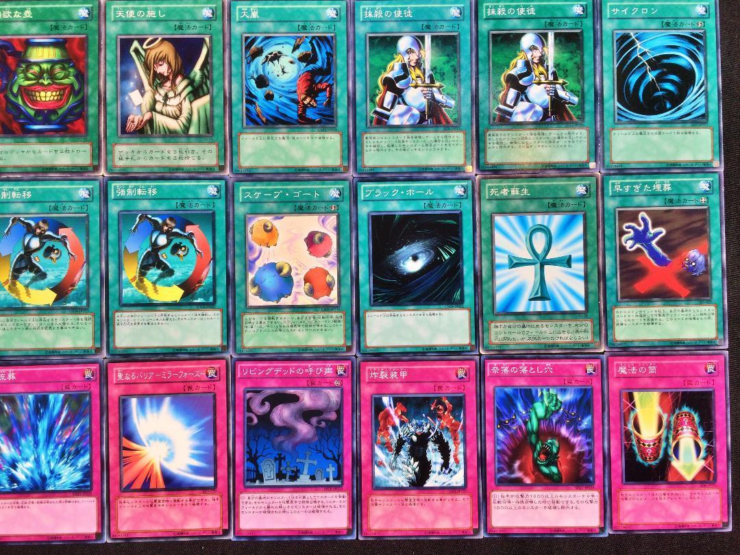 遊戯王 No 73 04環境 カオス 40枚 2個セット 構築済みデッキ 遊戯王 No 73 04環境 カオス 40枚 2個セット 構築済みデッキ