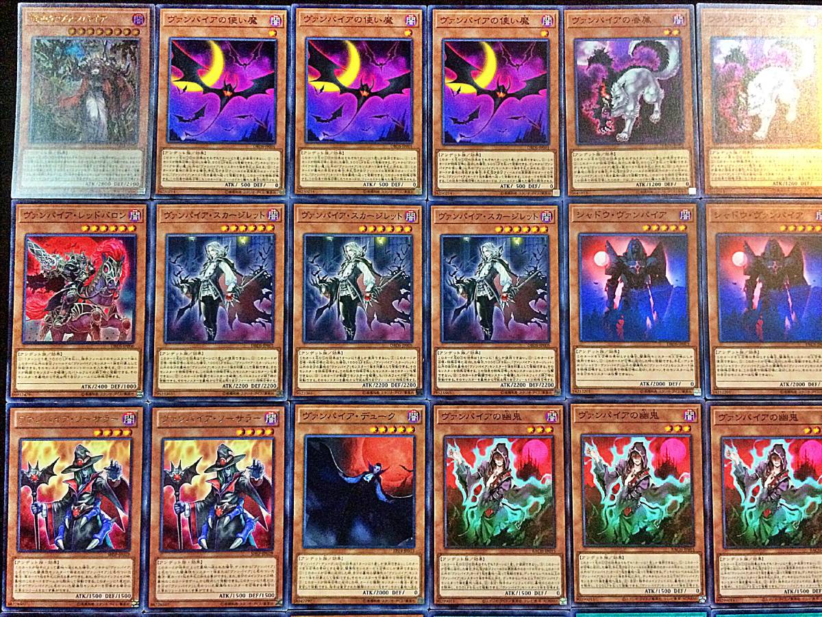 86%以上節約 遊戯王引退品 デッキ5個セットおまけ多数 スリーブ付き