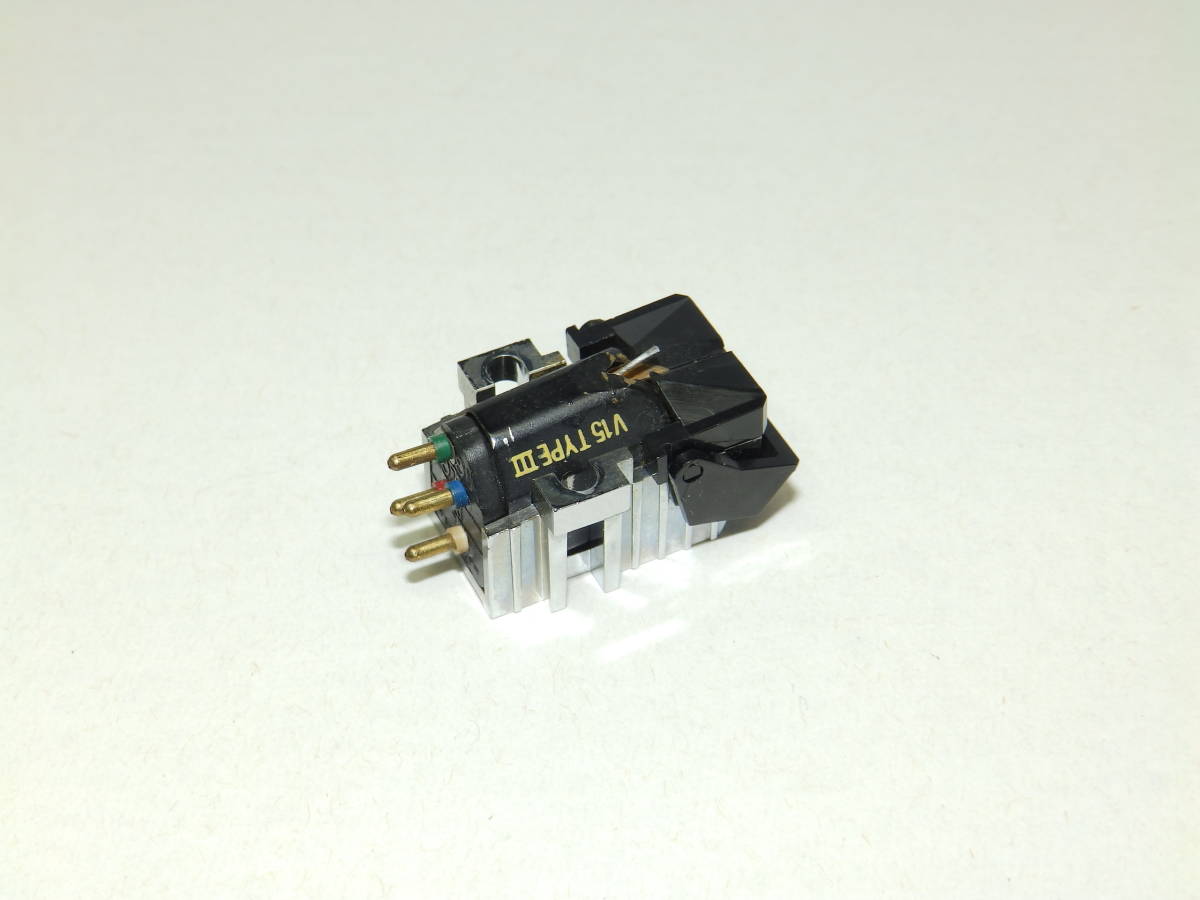 ☆シュア― SHURE V15 TYPE Ⅲ 3 MMカートリッジ 動作良好☆ ☆シュア― SHURE V15 TYPE Ⅲ 3 MMカートリッジ 動作良好☆