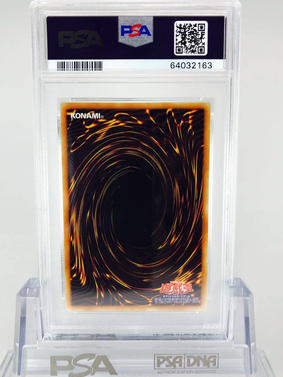 PSA10 最高評価】アロメルスの蟲惑魔 20thシークレット【遊戯王】※PSA