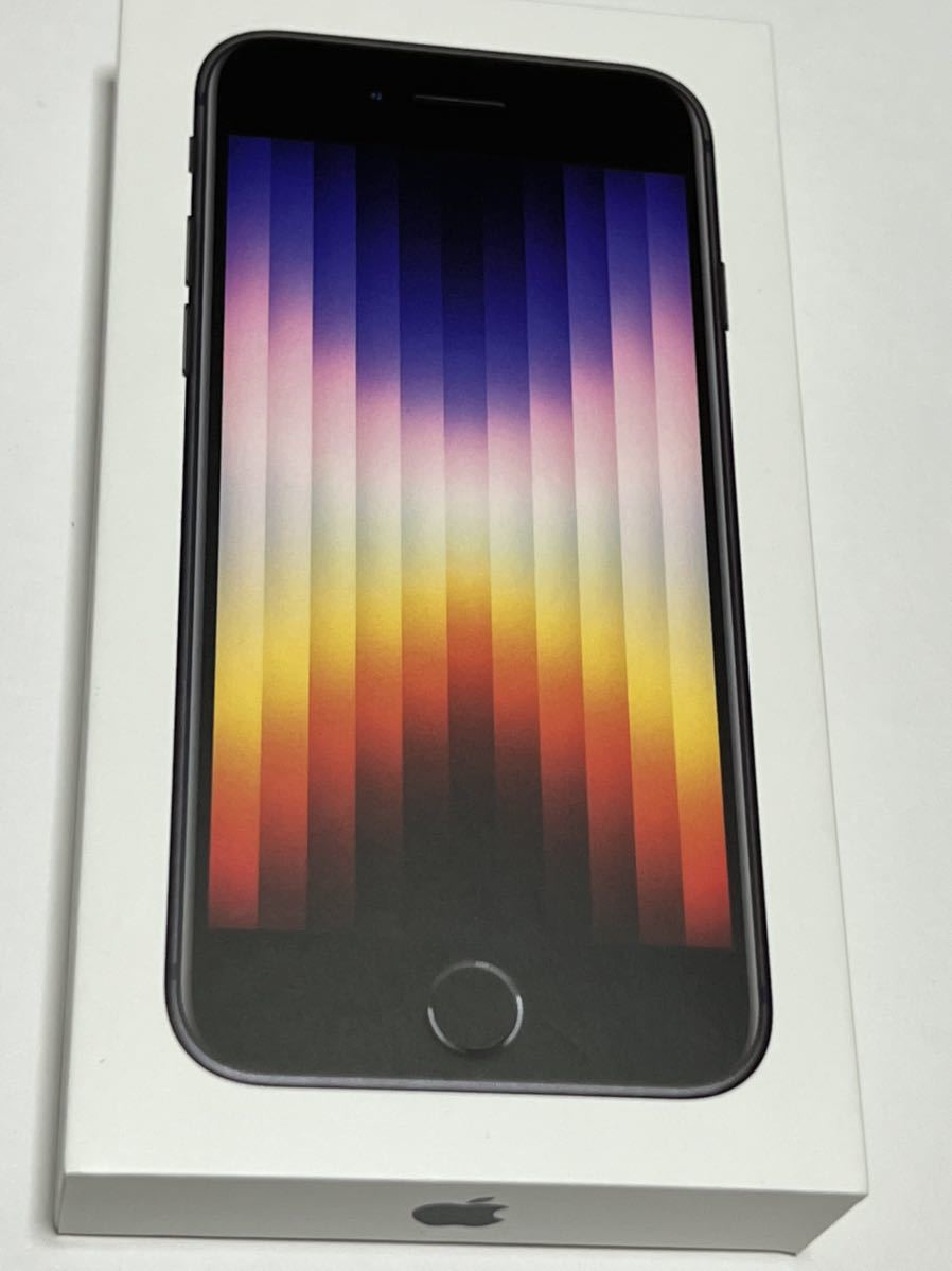 iPhone SE 3 第3世代 256GB 新品未開封 楽天モバイルSIMフリー