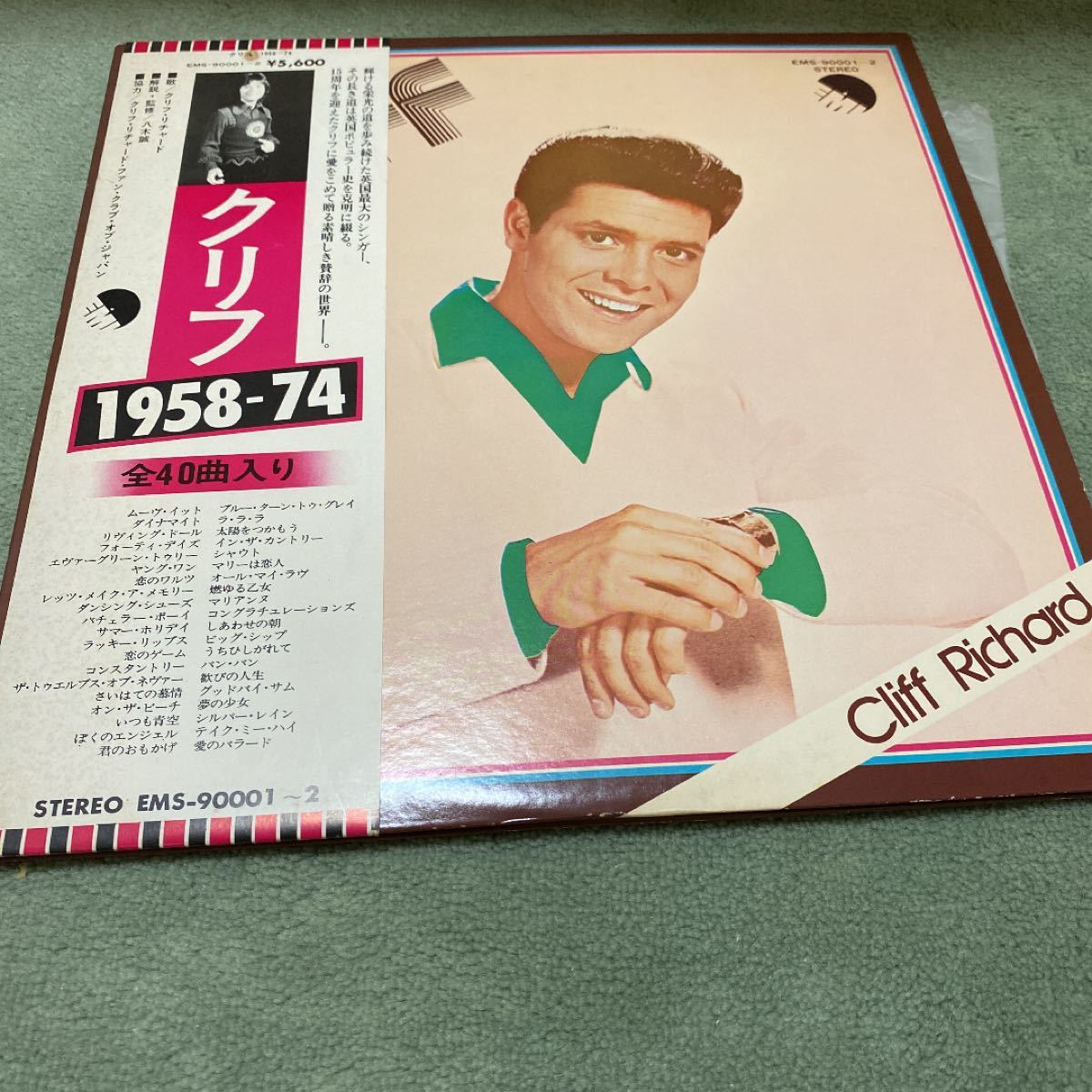 【レア】クリフ・リチャード　クリフ1958-74 LPレコード　2枚組