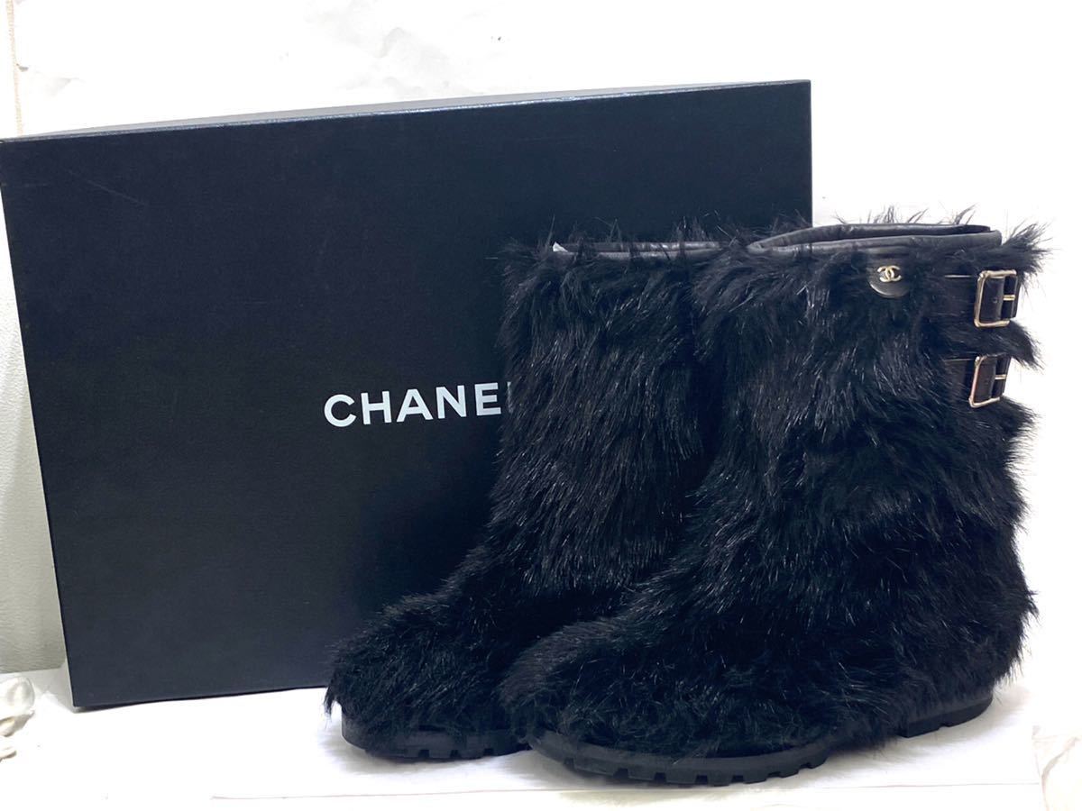 CHANEL/シャネル/ファンタジーファーブーツ/36 abdagroup.info
