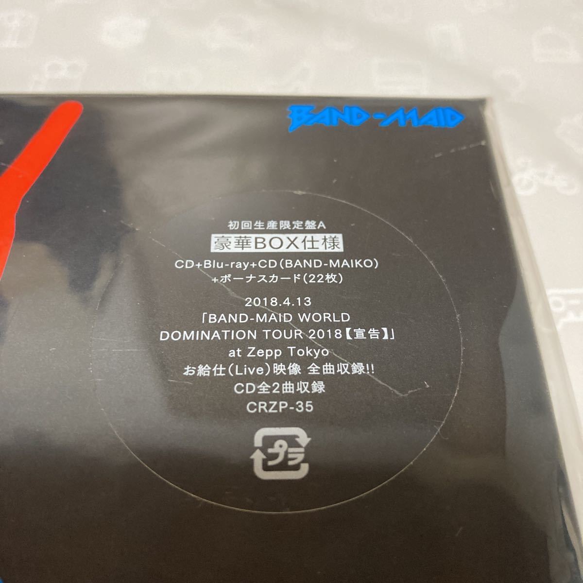 BAND-MAID start over 初回限定盤A | noonanwaste.com