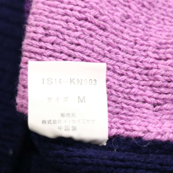 希少 90s I.S. ISSEY MIYAKE イッセイミヤケ 秋冬 チェック デザイン ウール ニット セーター Sz.M レディース ネイビー D2T02119_9#K