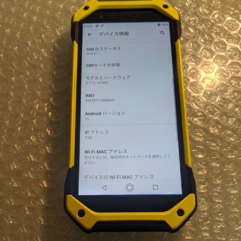 simフリー 京セラ au TORQUE 5G KYG01 イエロー(Android)｜売買された 