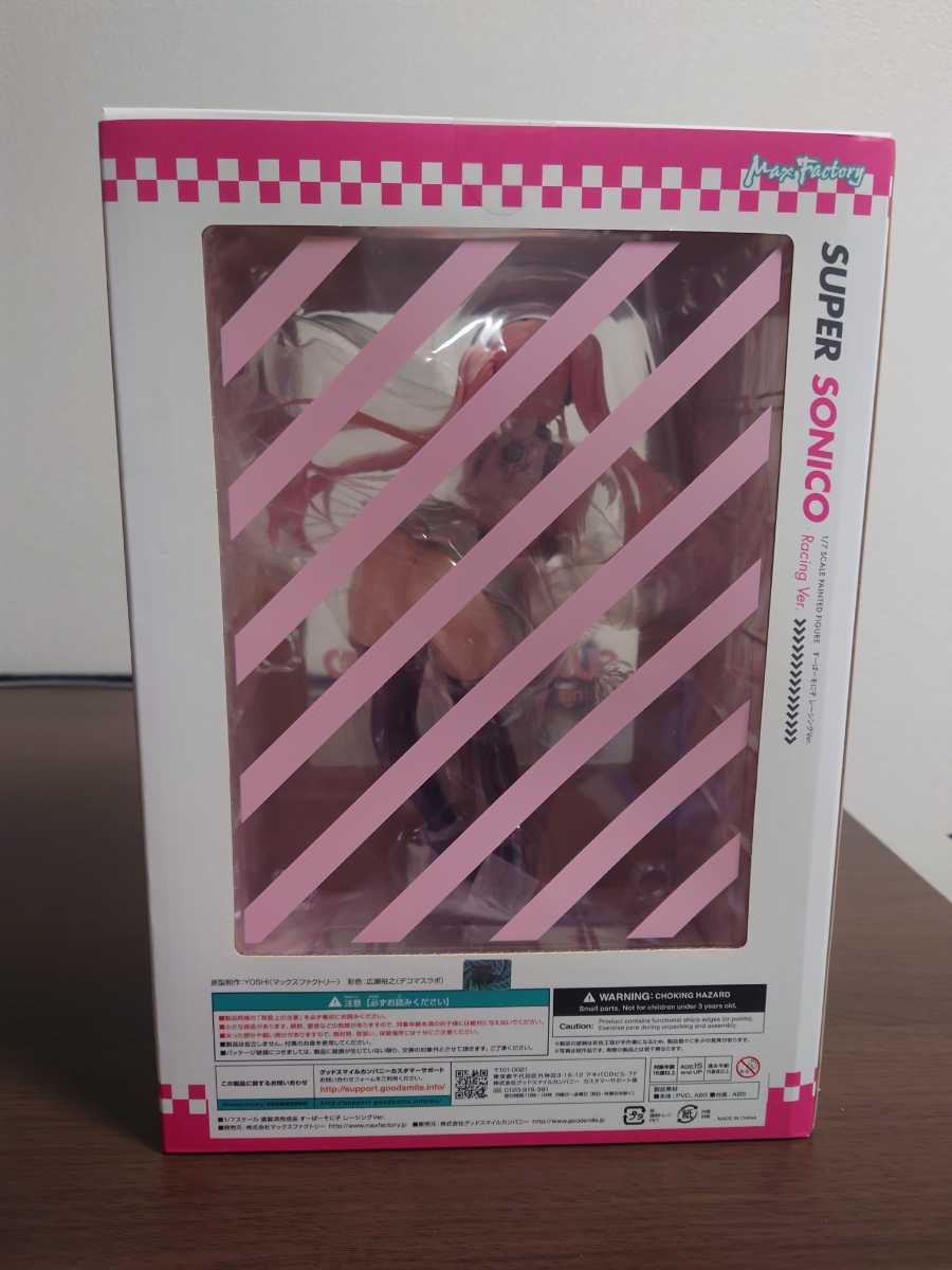 マックスファクトリー すーぱーそに子 レーシングVer 国内正規美品
