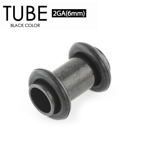 チューブ ブラック BLACK 2G(6mm) サージカルステンレス316L カラーコーティング ボディピアス 両側をゴムで固定 イヤーロブ 2ゲージ┃_画像1