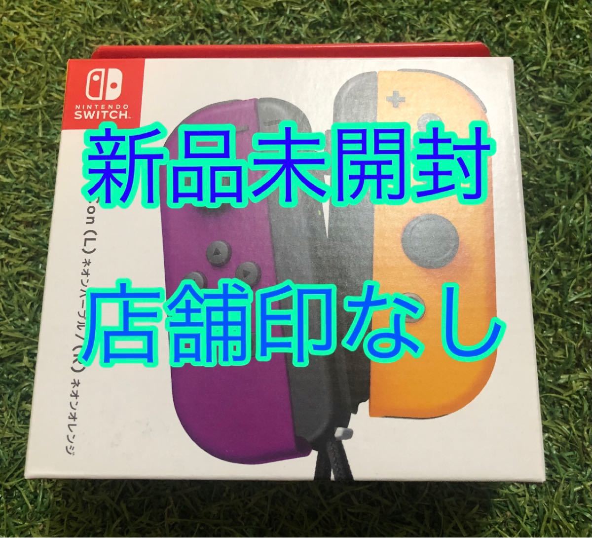 豊富な大人気 Nintendo Switch - 送料無料 新品未使用 ジョイコン