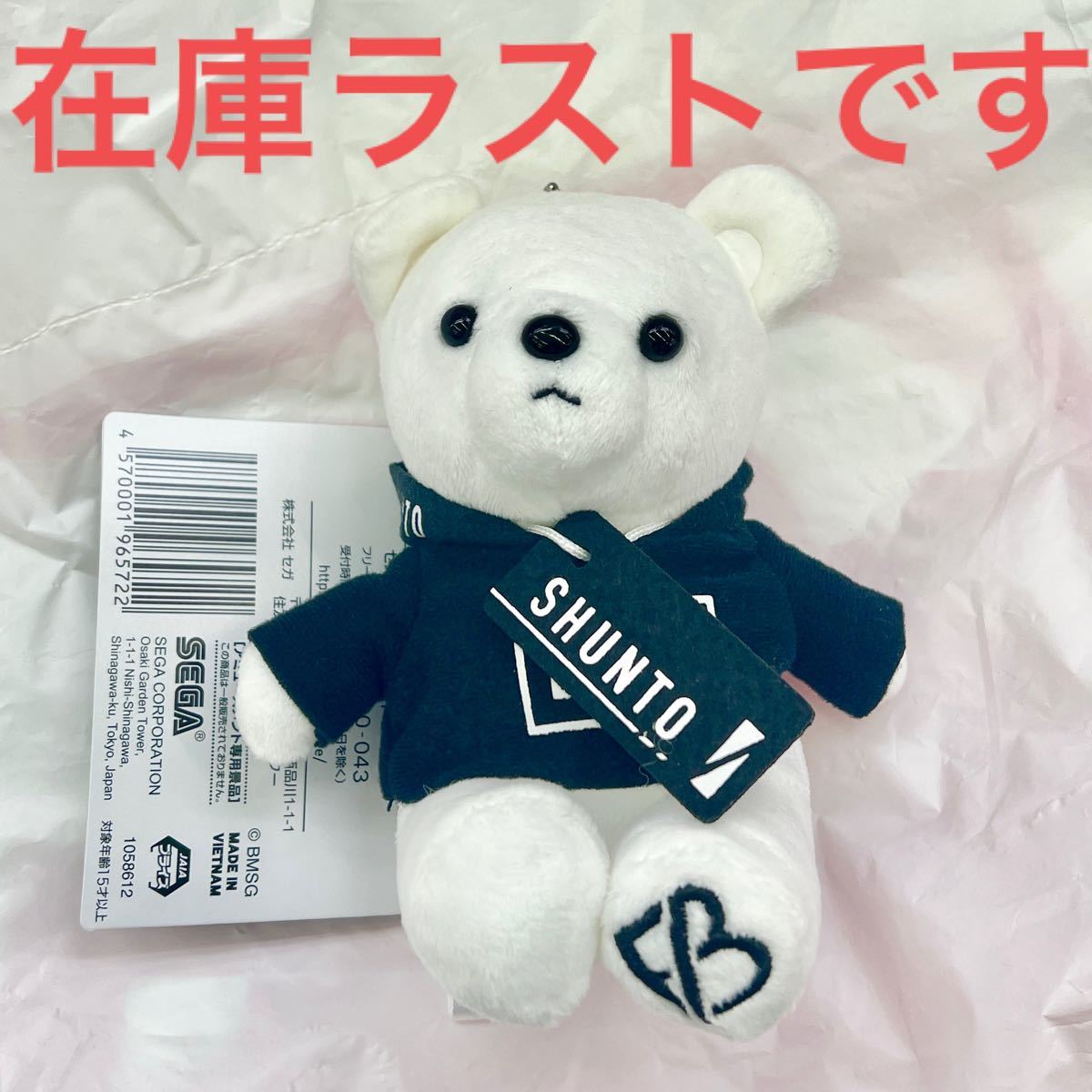BE FIRST ビーファースト プライズ品 モアプラスぬいぐるみ BE FIRST ビーファースト プライズ品 モアプラスぬいぐるみ