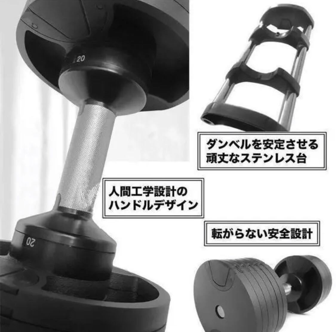 可変式ダンベル 20kg×2個セット 筋トレ器具 トレーニング 可変式ダンベル 20kg×2個セット 筋トレ器具 トレーニング