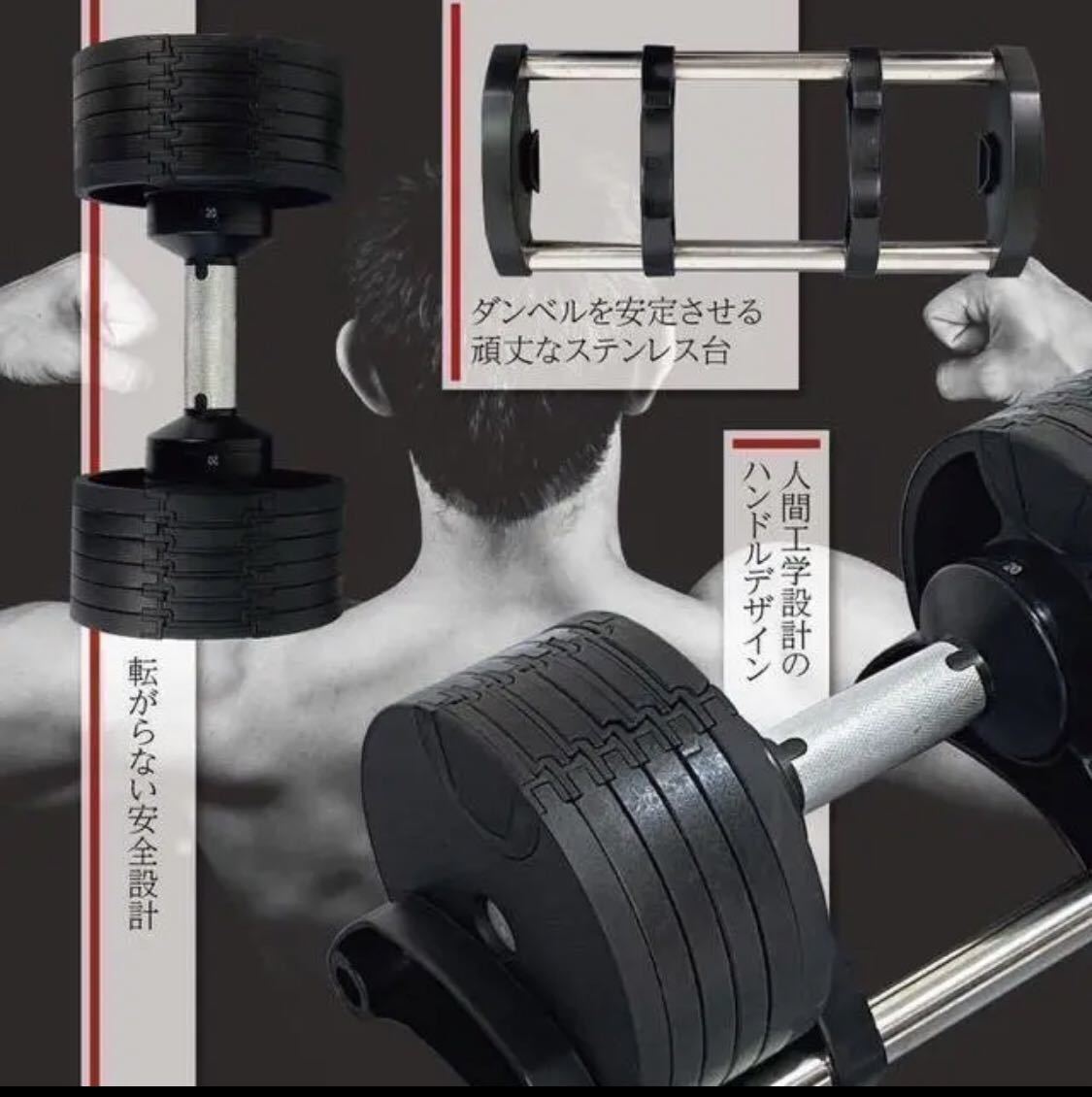 可変式ダンベル 20kg×2個セット 筋トレ器具 トレーニング 可変式ダンベル 20kg×2個セット 筋トレ器具 トレーニング