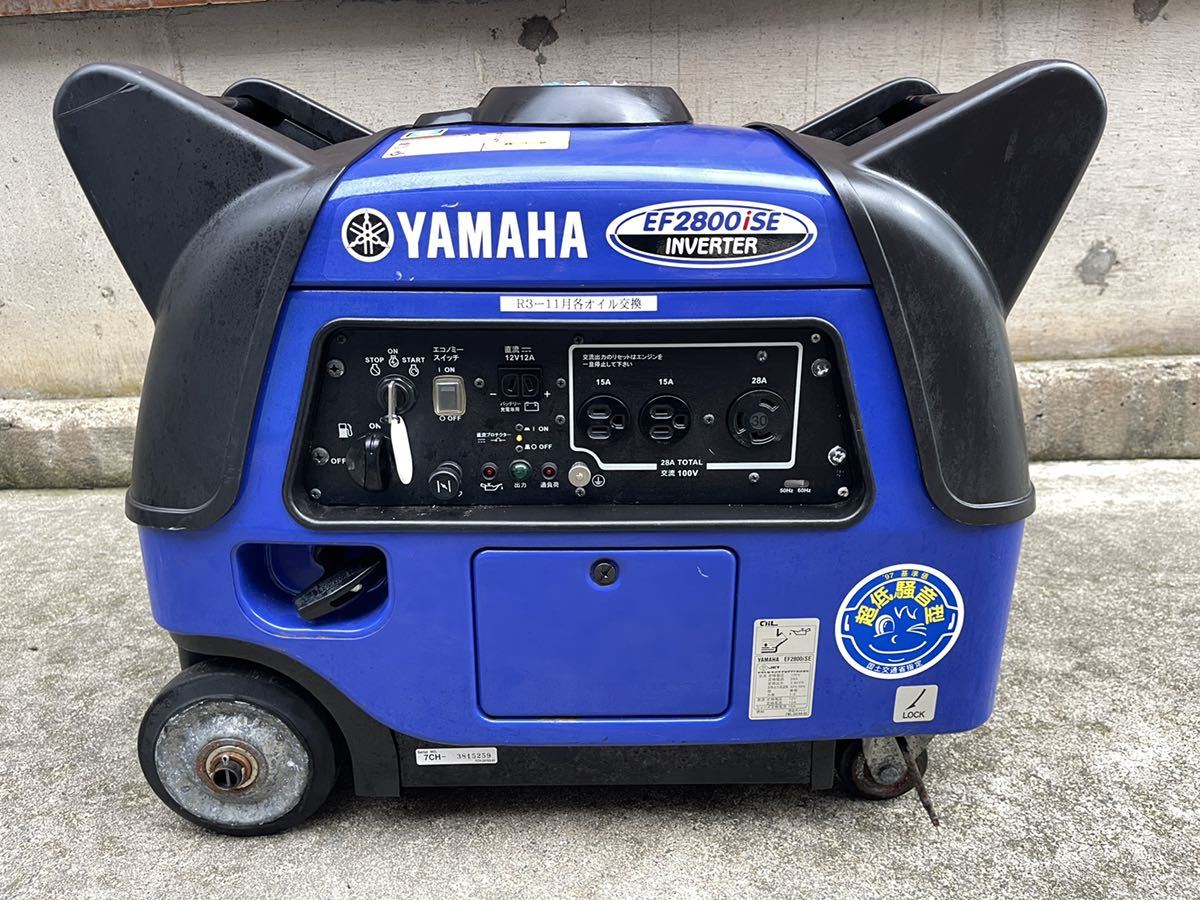 ヤマハ インバーター発電機 EF2800ISE smk-koperasi.sch.id