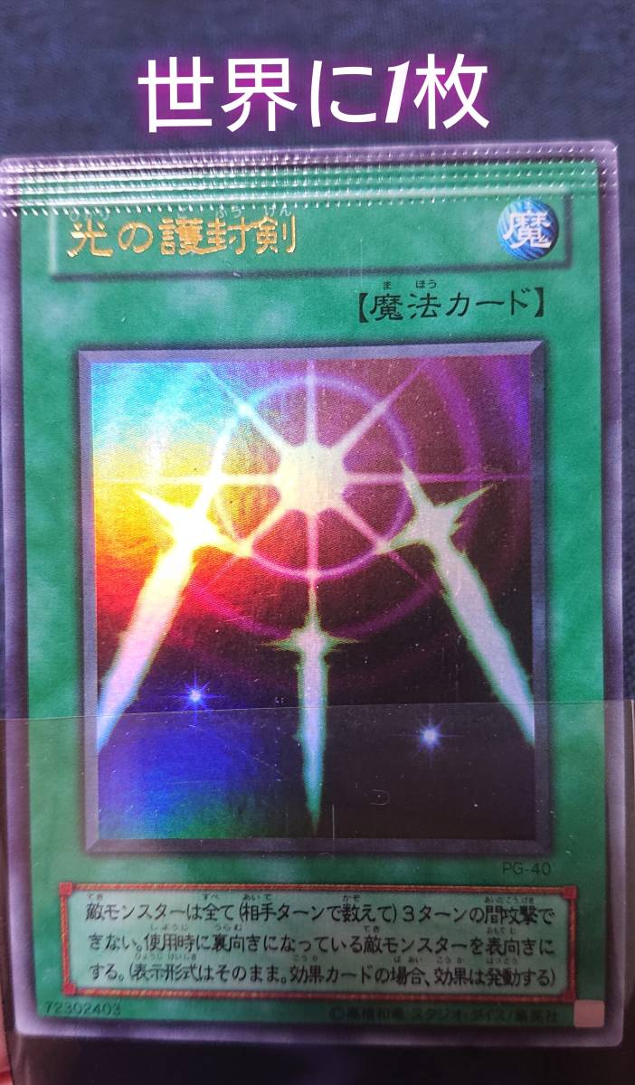 16666.5円安いオンライン ショップ オフラインマーケティング 遊戯王