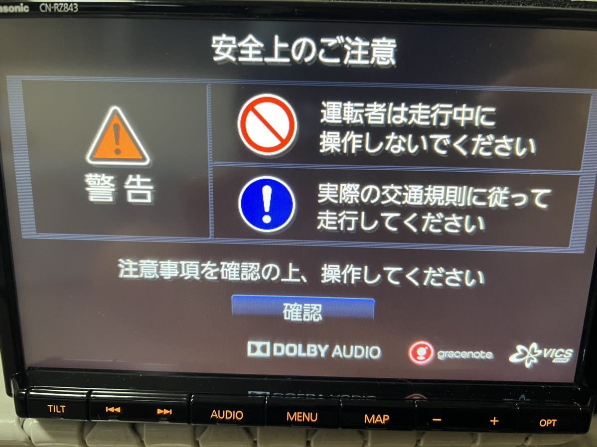 スズキ純正パナソニックナビ 8インチ 99000-79BM5 CN-RZ843ZA 地図2018