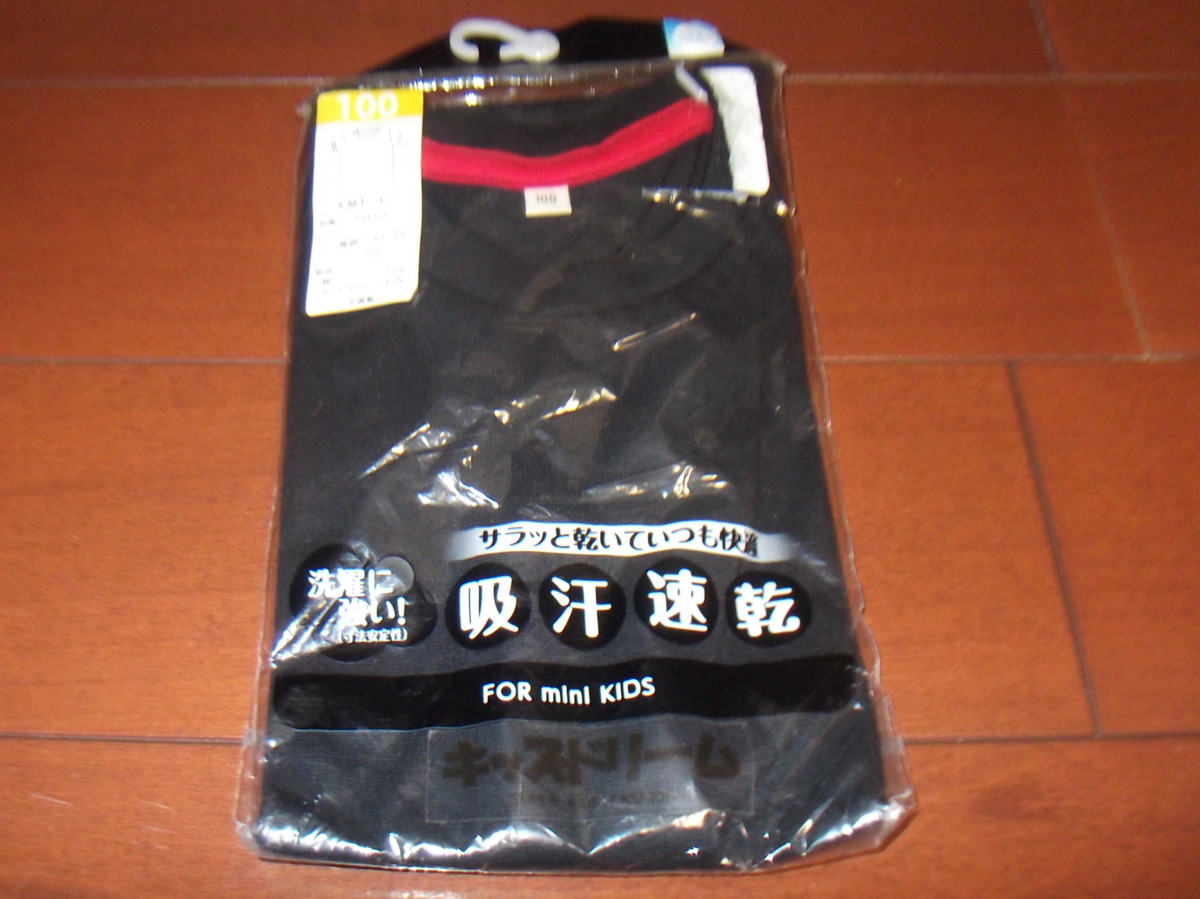 新品　男児　Tシャツ 　黒　吸汗速乾　サイズ100　切手可　クリックポスト発送可　_画像1