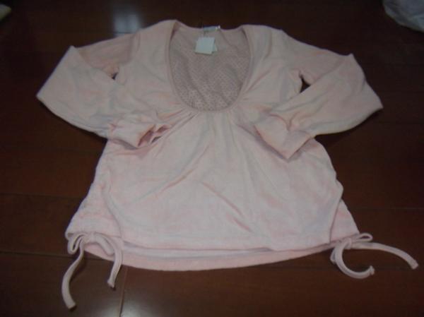  новый товар кормление одежда размер LL розовый марка возможно клик post отправка возможно материнство 