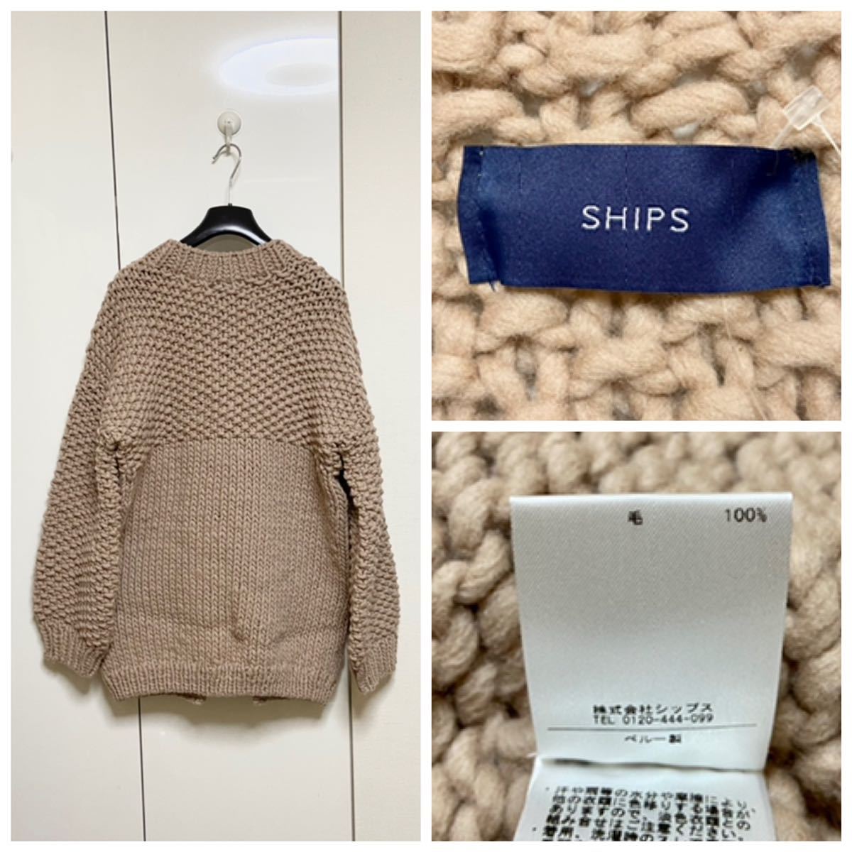 新品 SHIPS ペルー ハンドニット ローゲージ カーディガン 定価17930円_画像3