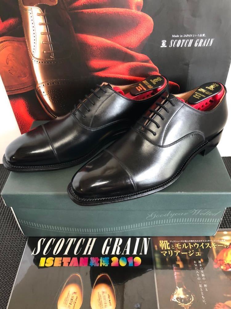 SCOTCH GRAIN メンズ 革靴スコッチグレイン 紳士靴ビジネスシューズ