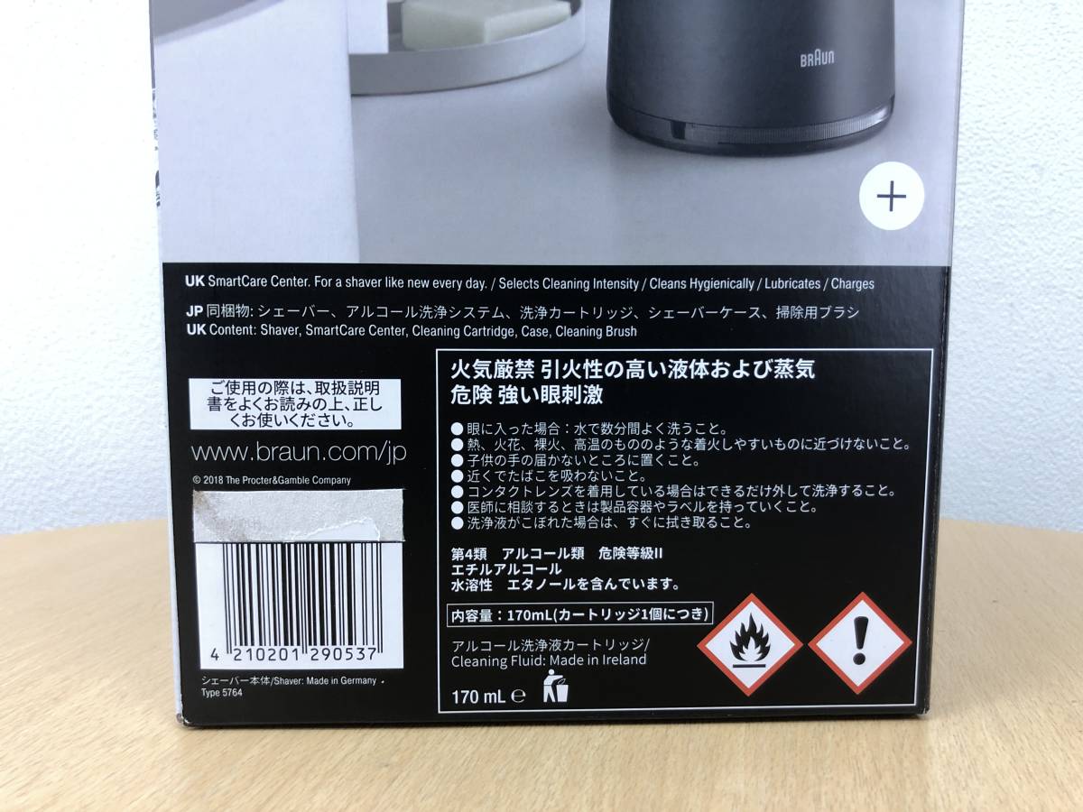 最も完璧な ② 70-S7001CC 密着シリーズ7 東ハ:未使用【ブラウン】充電