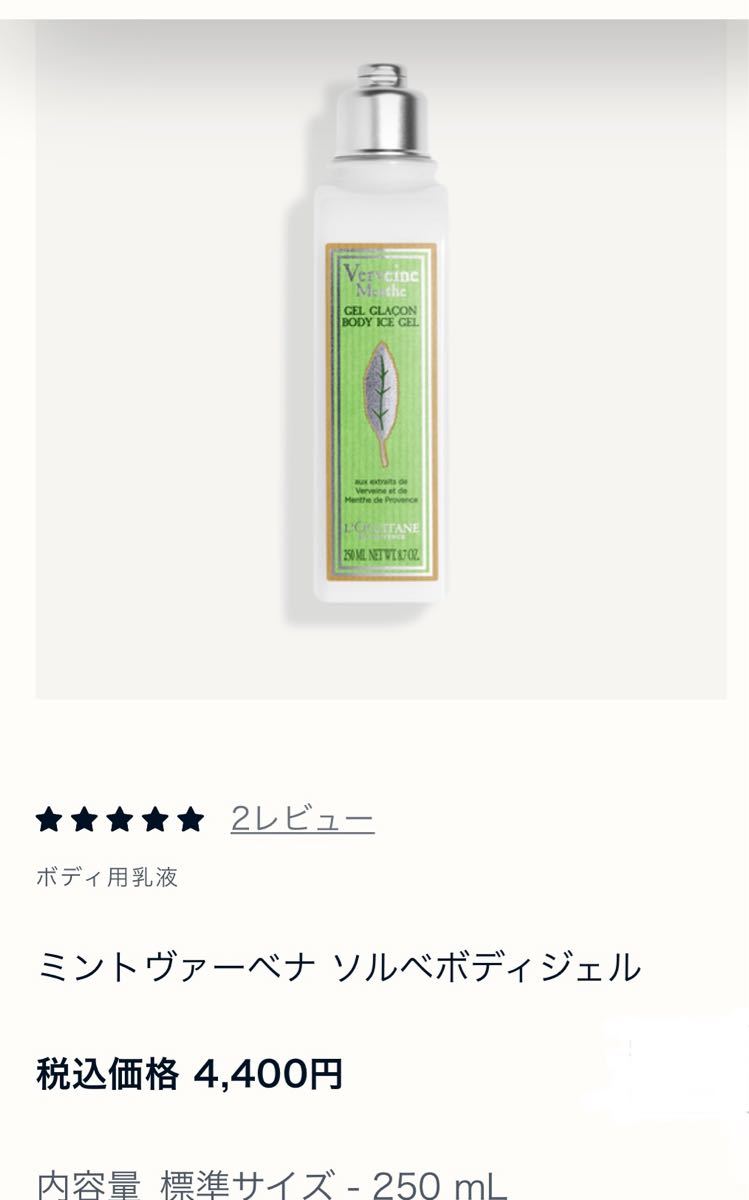 ロクシタン ミントヴァーベナ ソルベ シャワースクラブ ボディジェル 250ml - apsmo.edu.au ロクシタン ミントヴァーベナ ソルベ シャワースクラブ ボディジェル 250ml - apsmo.edu.au