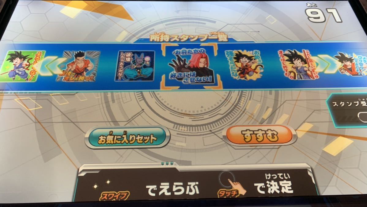 ヒーローライセンス ドラゴンボールヒーローズ 暗黒魔人アバター ヒーローライセンス ドラゴンボールヒーローズ 暗黒魔人アバター