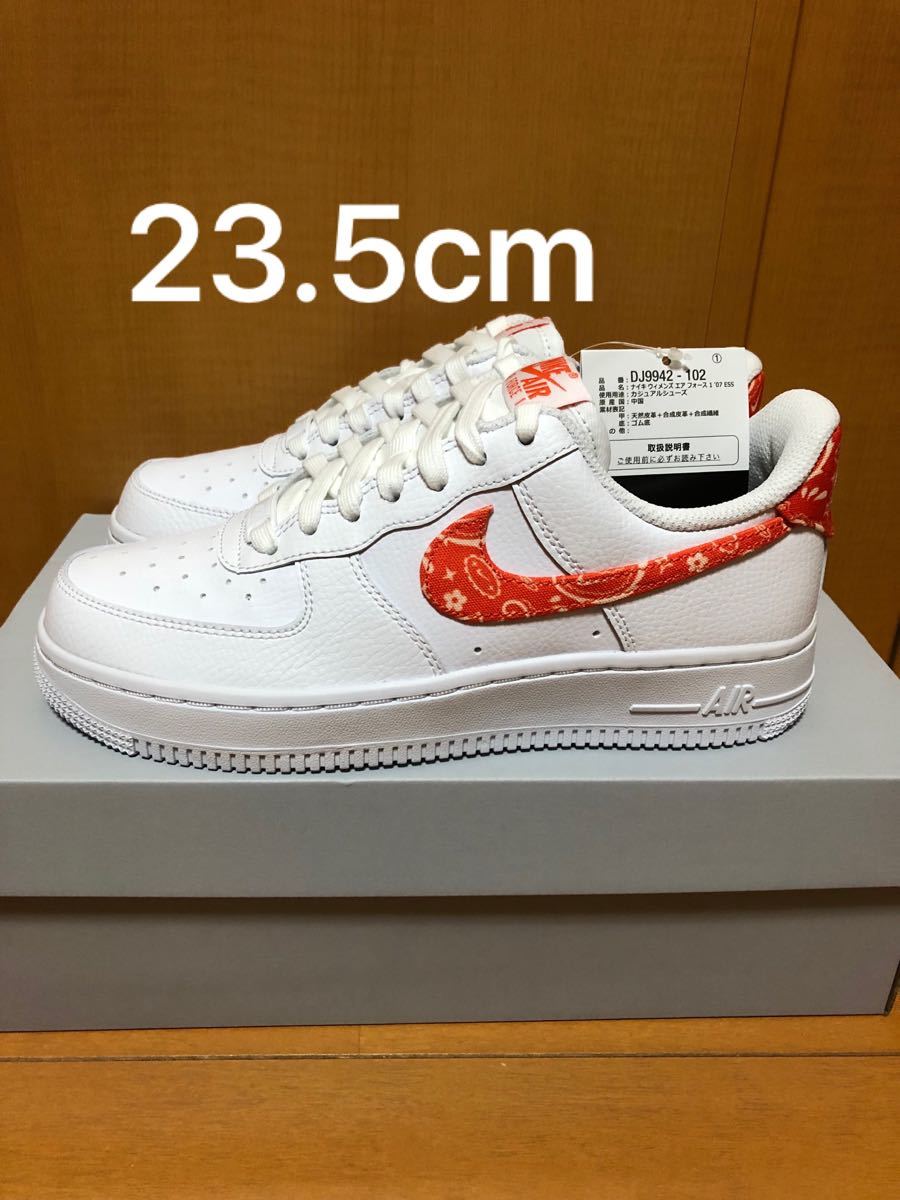 ナイキ エアフォース1 ペイズリー オレンジ 23.5㎝ 新品未使用 - apsmo 【送料無料キャンペーン?】 Force Air Nike 1 ナイキ ペイズリー オレンジ エアフォース1 スニーカー