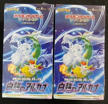 即決/ポケモンカードゲーム/白熱のアルカナ/2BOXセット/ボックス /未