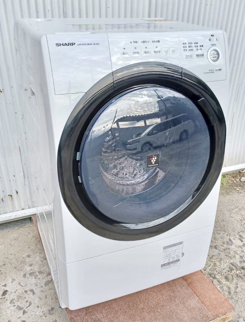 【良品】SHARP プラズマクラスタードラム式洗濯乾燥機 ES-S7E-WL 2021年製 洗濯7kg /乾燥3.5kg 左開き