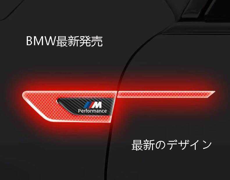 ★新品★夜★光る★BMW M★カーステッカー エンブレム プレート フェンダーバッジ シール装飾★汎用逸品★レッド★_画像1