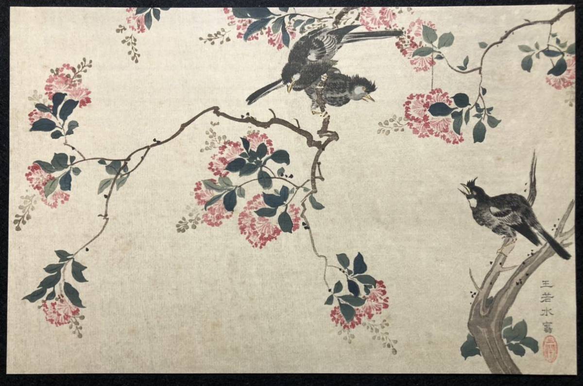 Yahoo!オークション - 木版画 王若水【百日紅】日本木版画粋 Yahoo!オークション - 木版画 王若水【百日紅】日本木版画粋
