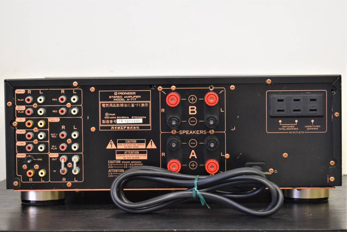 Pioneer パイオニア A-717 プリメインアンプ 整備済み動作良好美品