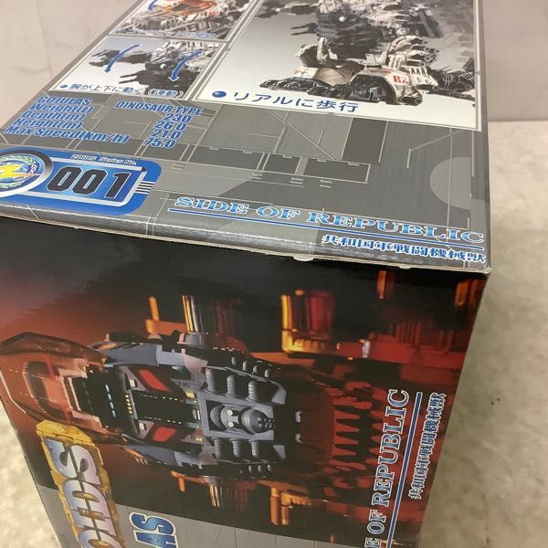 送料無料キャンペーン?】 【最終値下げ】トミー ゾイド ゴジュラス