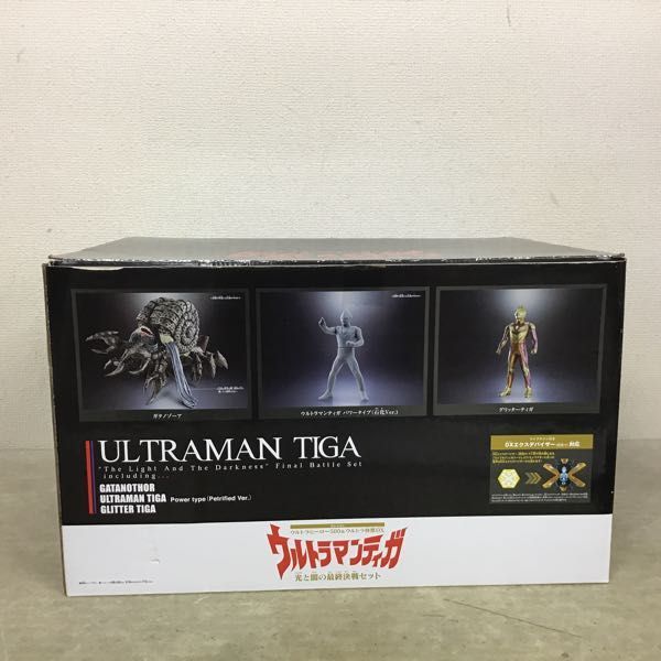 1円~ バンダイ ガシャポン ウルトラヒーロー500&ウルトラ怪獣DX