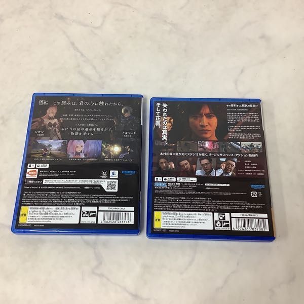 1円~ PS5 ソフト テイルズ オブ アライズ、ロストジャッジメント 裁