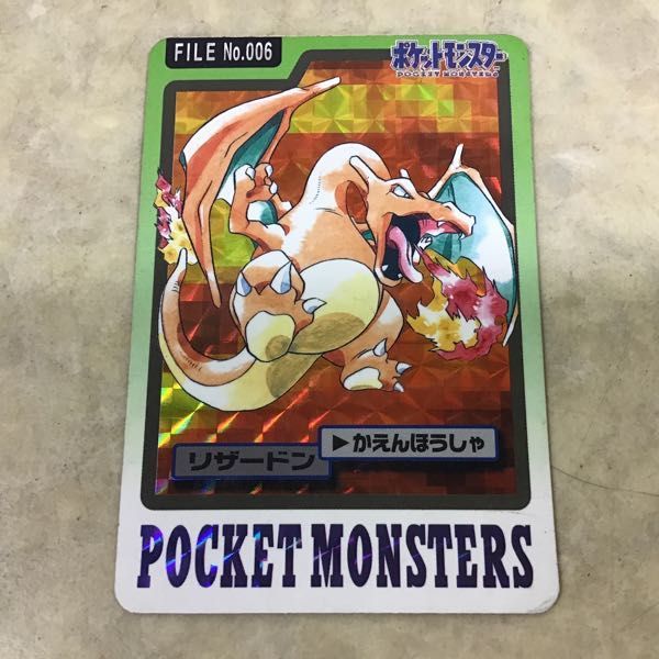 1円~ ポケモン カードダス FILE No.006 リザードン の商品詳細